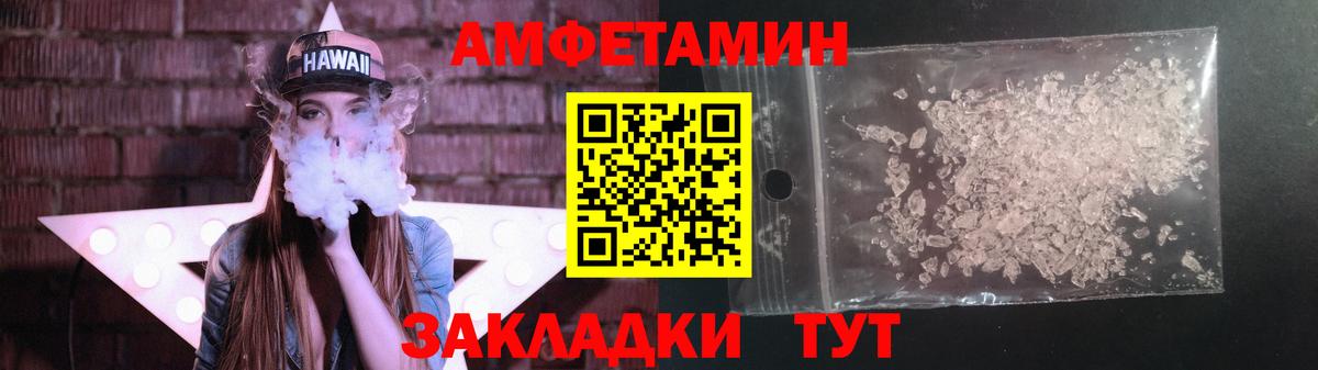 Саянск  Первитин Methamphetamine  Первитин Methamphetamine  Вход с VPN 