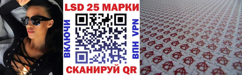 ссылка на мегу ONION shop наркотические препараты Наркотические марки 1500мкг Саянск
