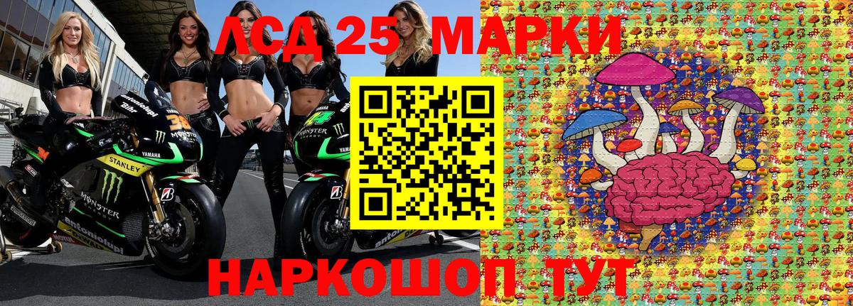 Марки NBOMe 1,8мг  Вход с VPN  Марки NBOMe  Саянск 