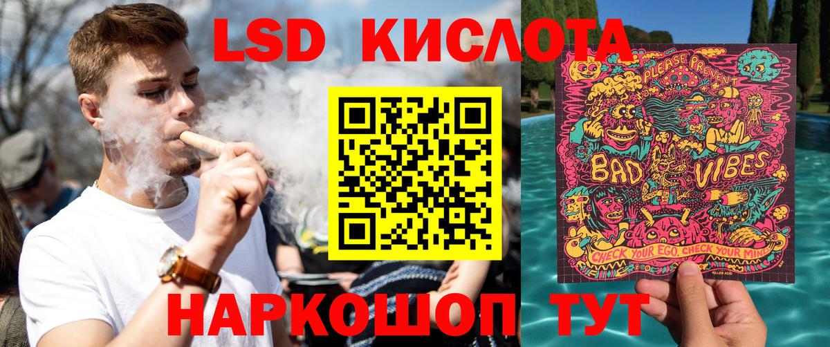 Марки 25I-NBOMe 1500мкг Саянск