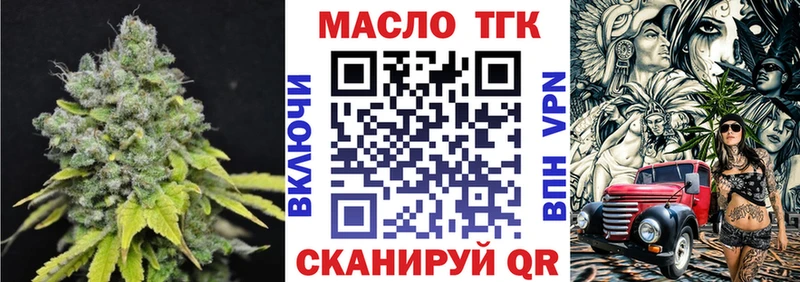 купить наркотики сайты  дарк нет формула  Дистиллят ТГК гашишное масло  Саянск 