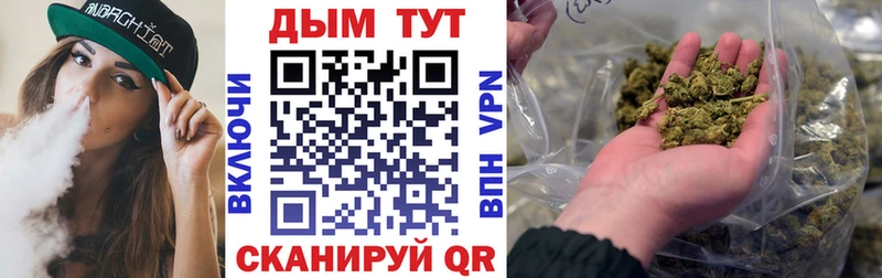 Бошки Шишки Ganja  Саянск 