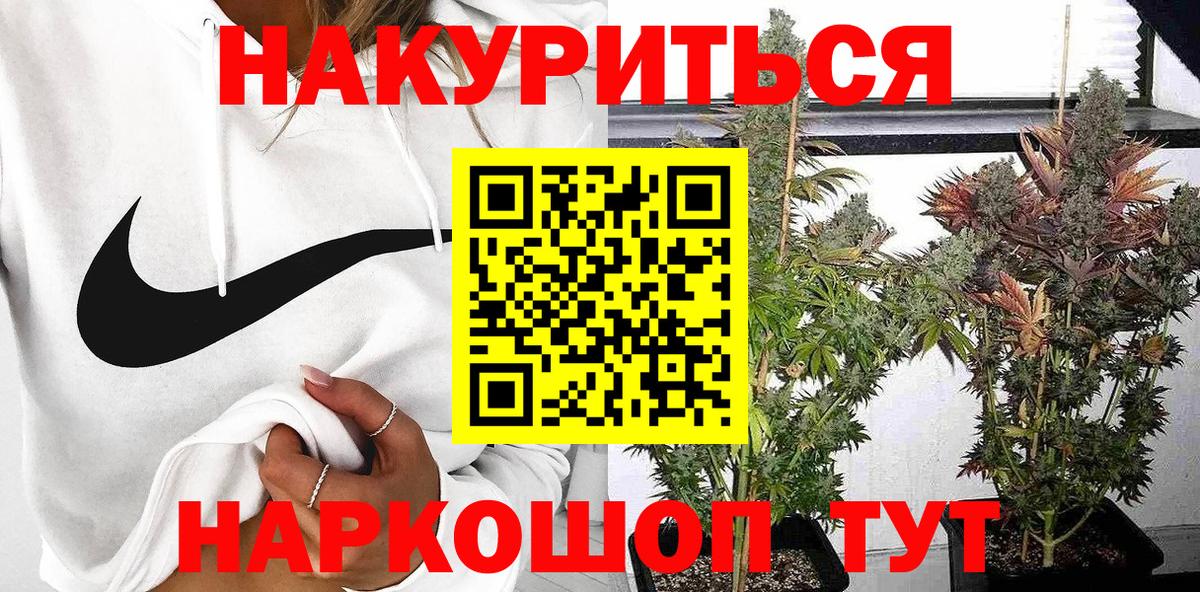 Шишки марихуана тримм  Вход с VPN  Саянск  Бошки марихуана конопля  Марихуана SATIVA & INDICA 